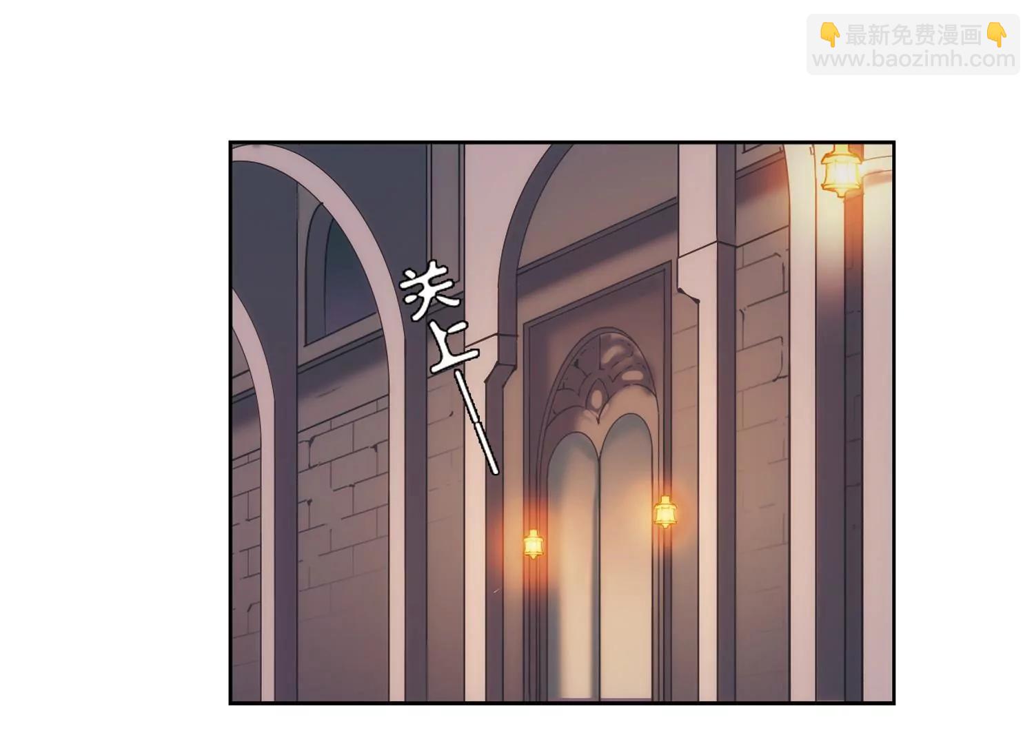 🍶穿越西元3000后 第198话  苍露曦.桀月3 第16页