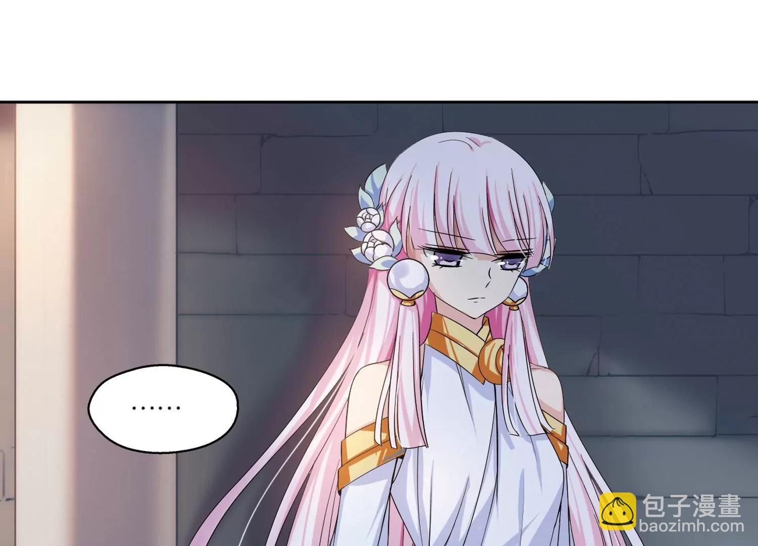 🍶穿越西元3000后 第198话  苍露曦.桀月3 第20页