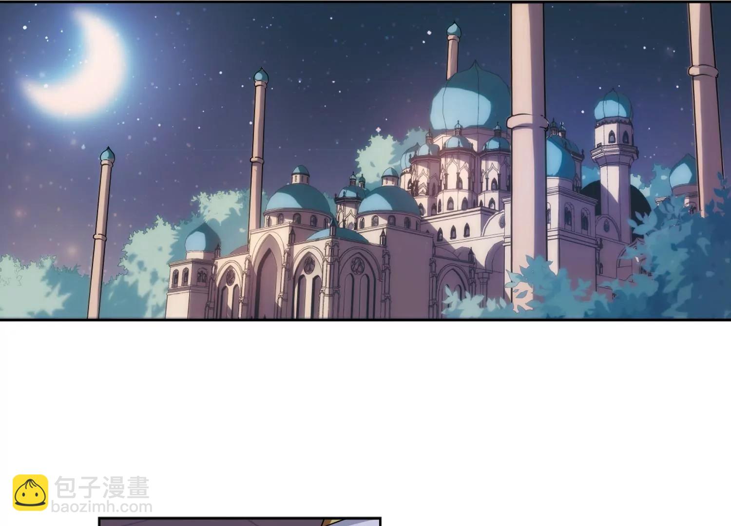 🍶穿越西元3000后 第198话  苍露曦.桀月3 第4页