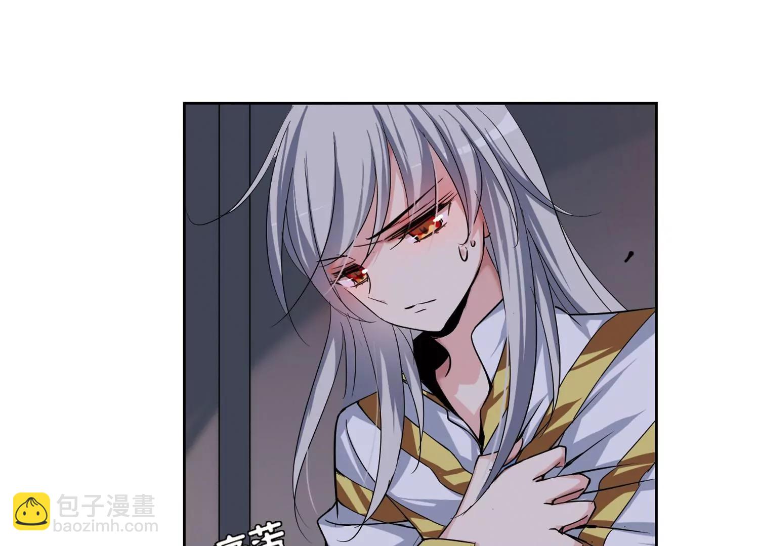 🍶穿越西元3000后 第198话  苍露曦.桀月3 第7页