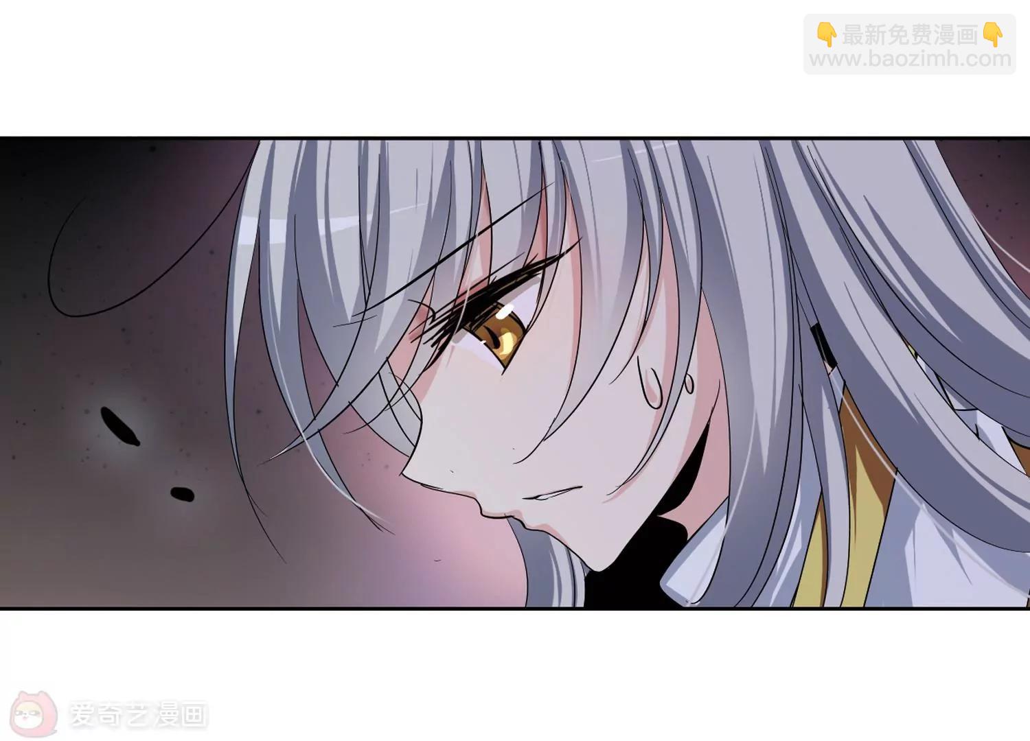 🍶穿越西元3000后 第198话  苍露曦.桀月3 第9页