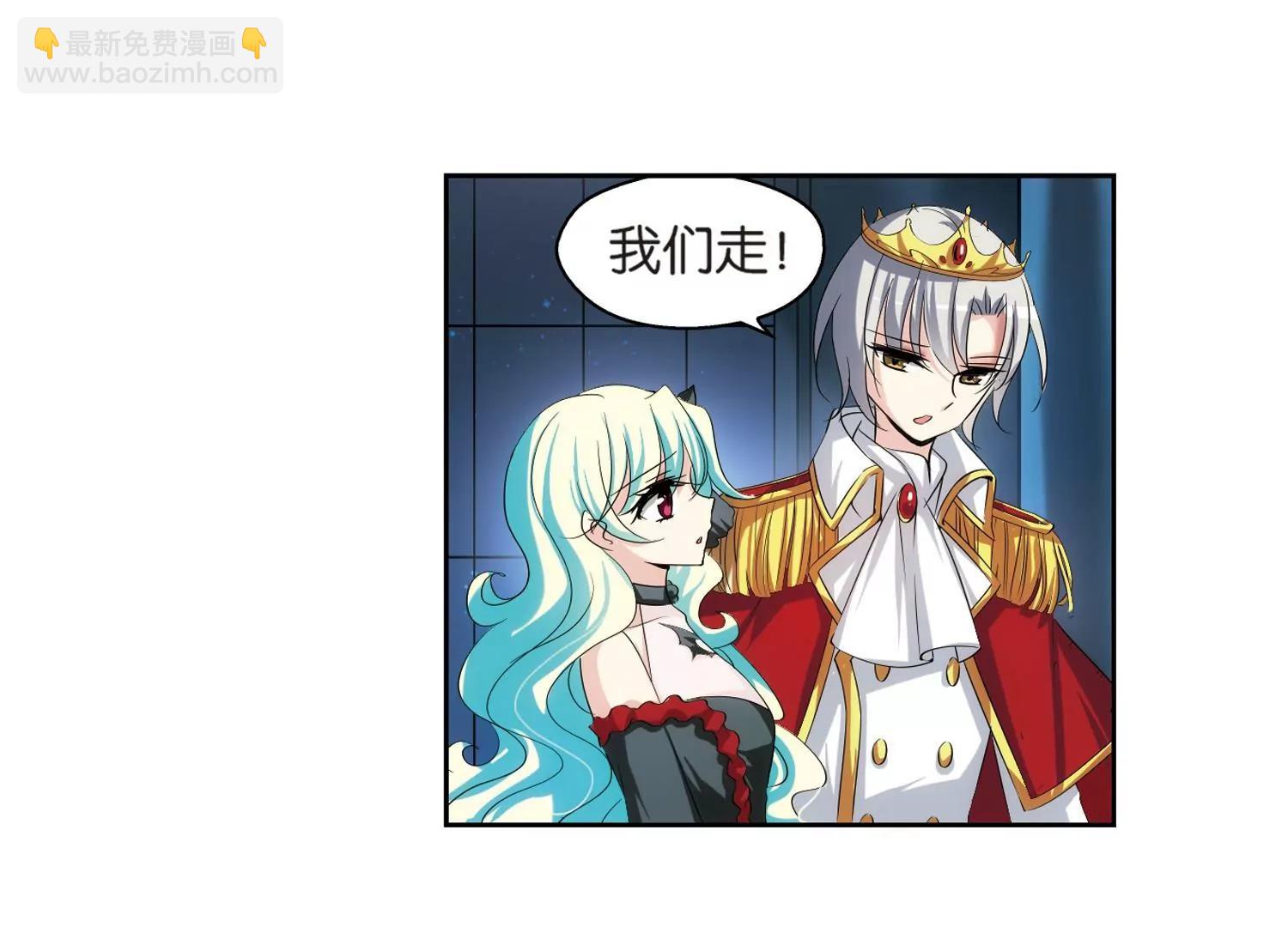 🍶穿越西元3000后 第204话  最后的任务3 第11页