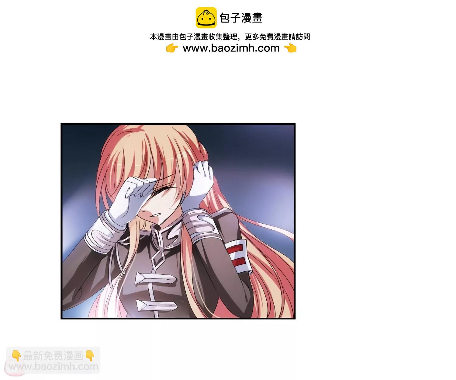 🍶穿越西元3000后 第204话  最后的任务3 第19页
