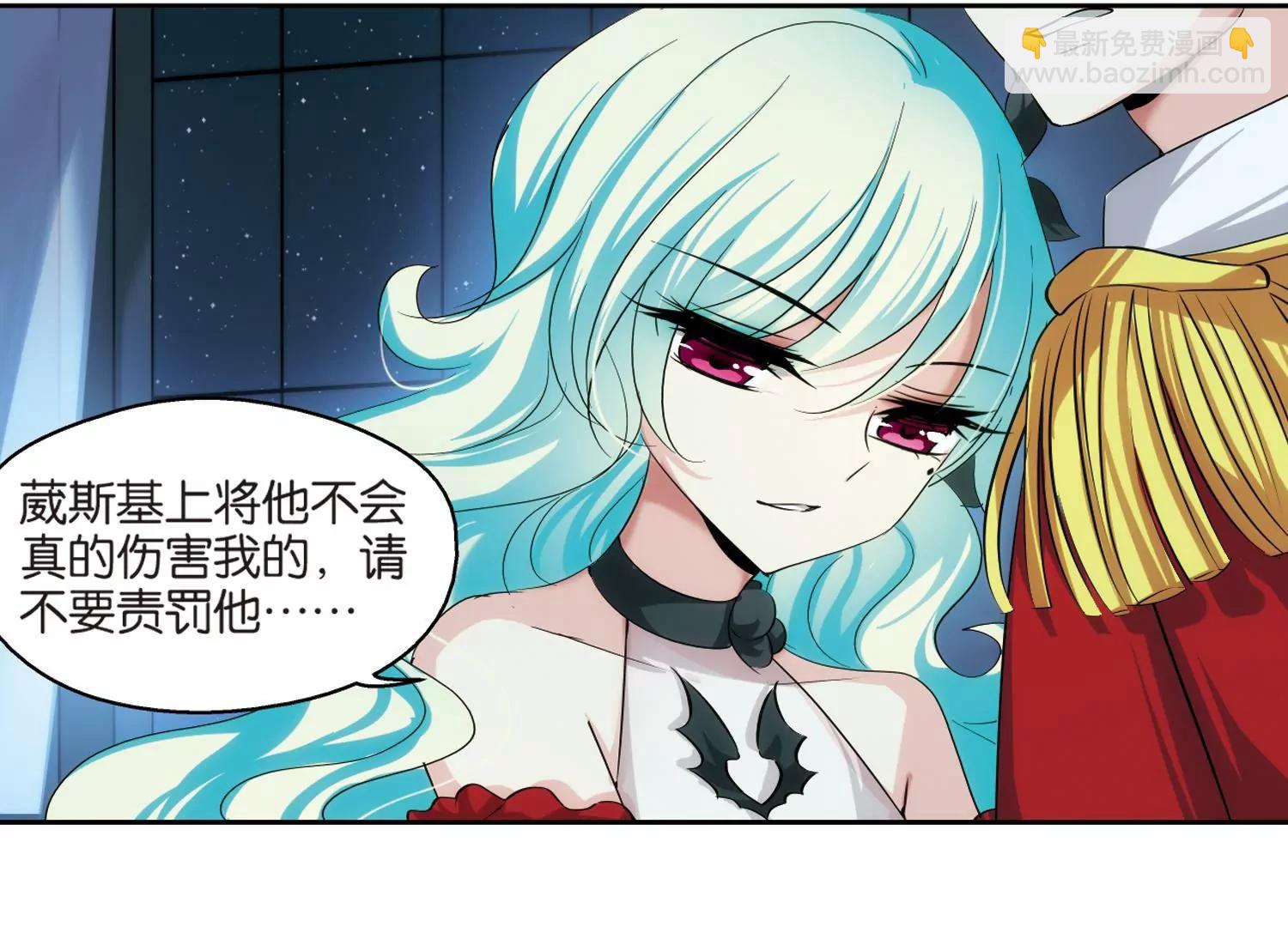 🍶穿越西元3000后 第204话  最后的任务3 第4页