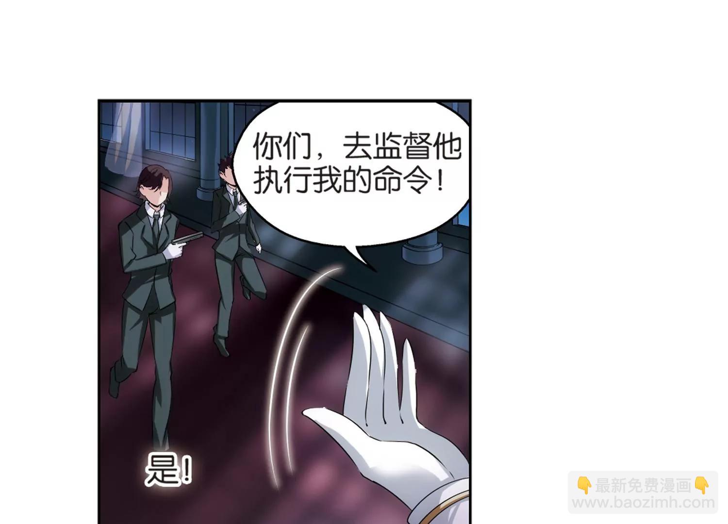 🍶穿越西元3000后 第204话  最后的任务3 第9页