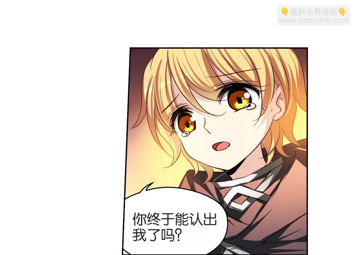 🍶穿越西元3000后 第206话  四季城堡1 第11页