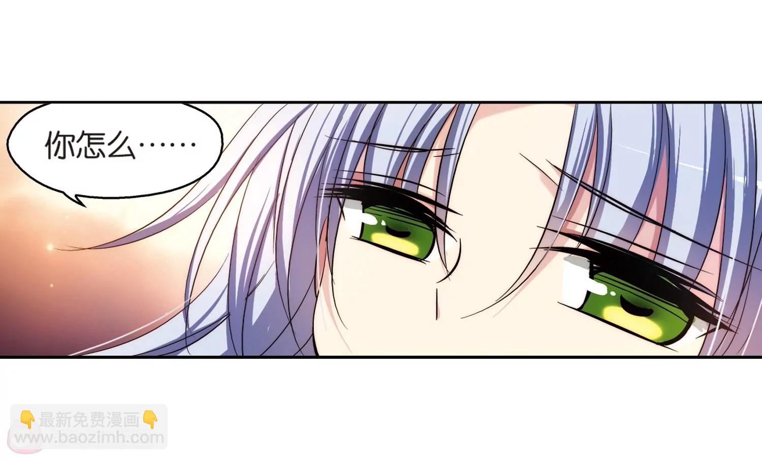 🍶穿越西元3000后 第206话  四季城堡1 第13页