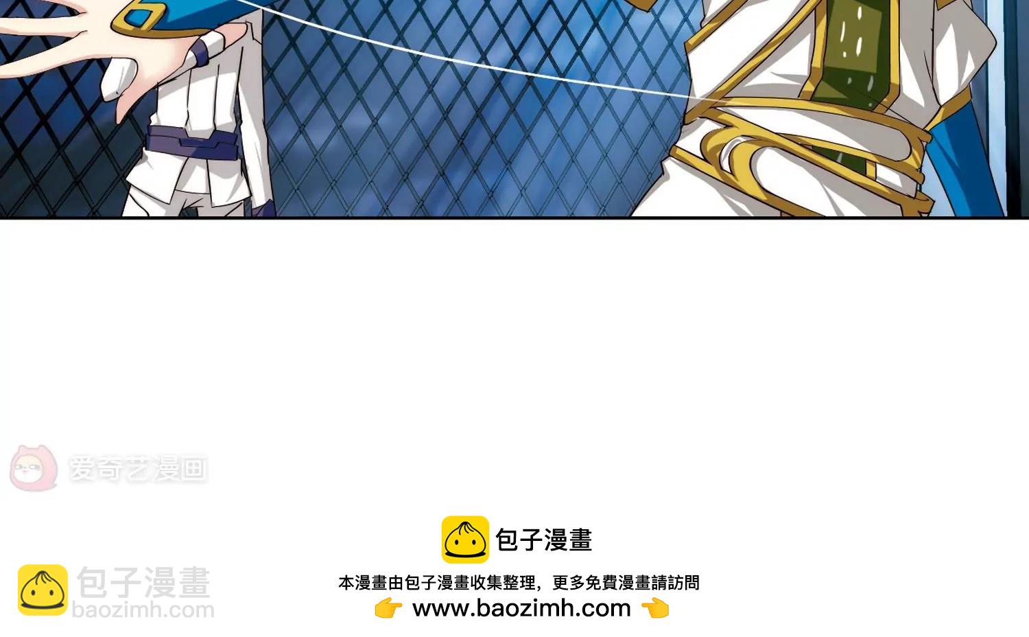 🍶穿越西元3000后 第206话  四季城堡1 第27页