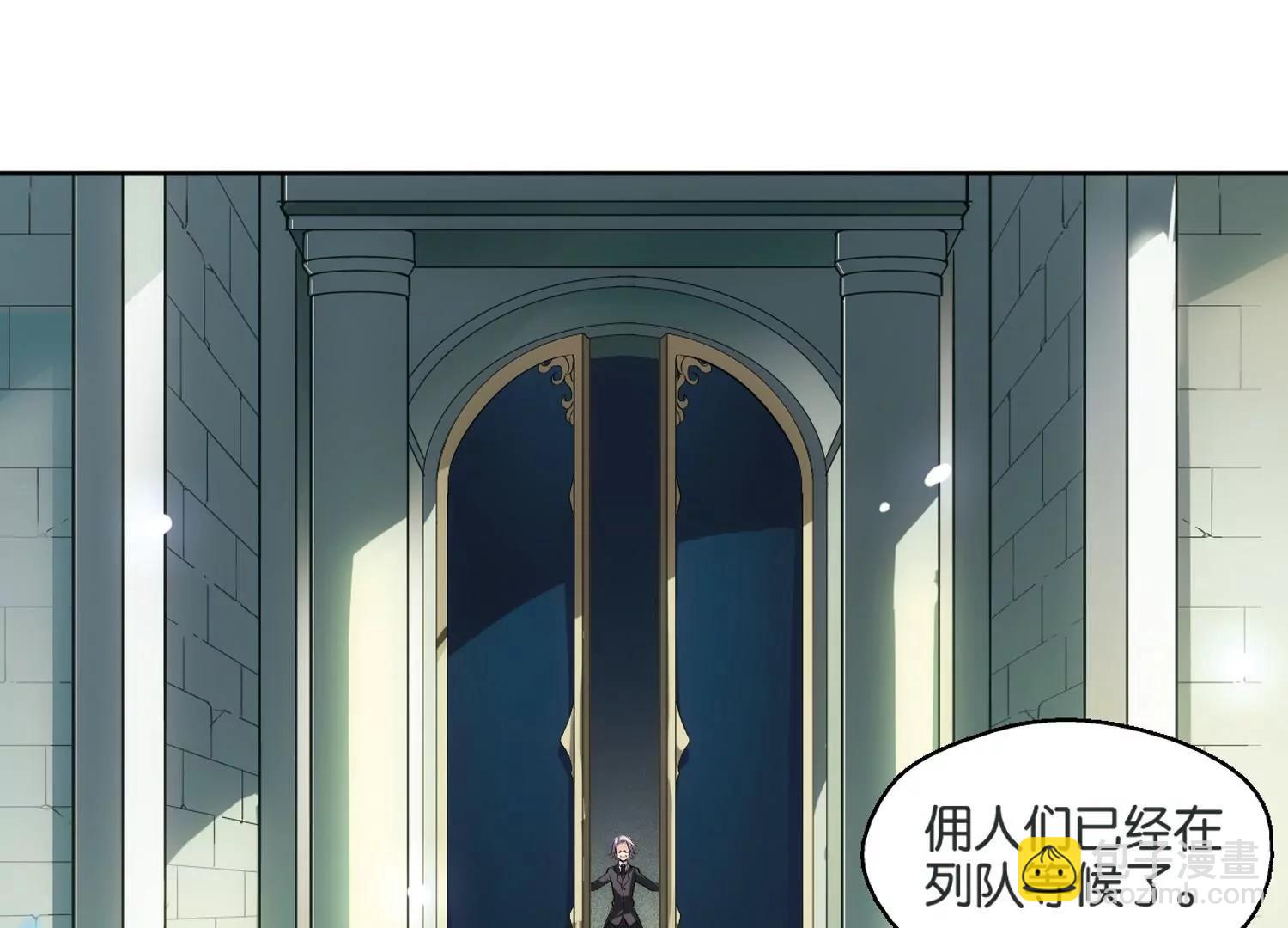 🍶穿越西元3000后 第208话  四季城堡3 第10页