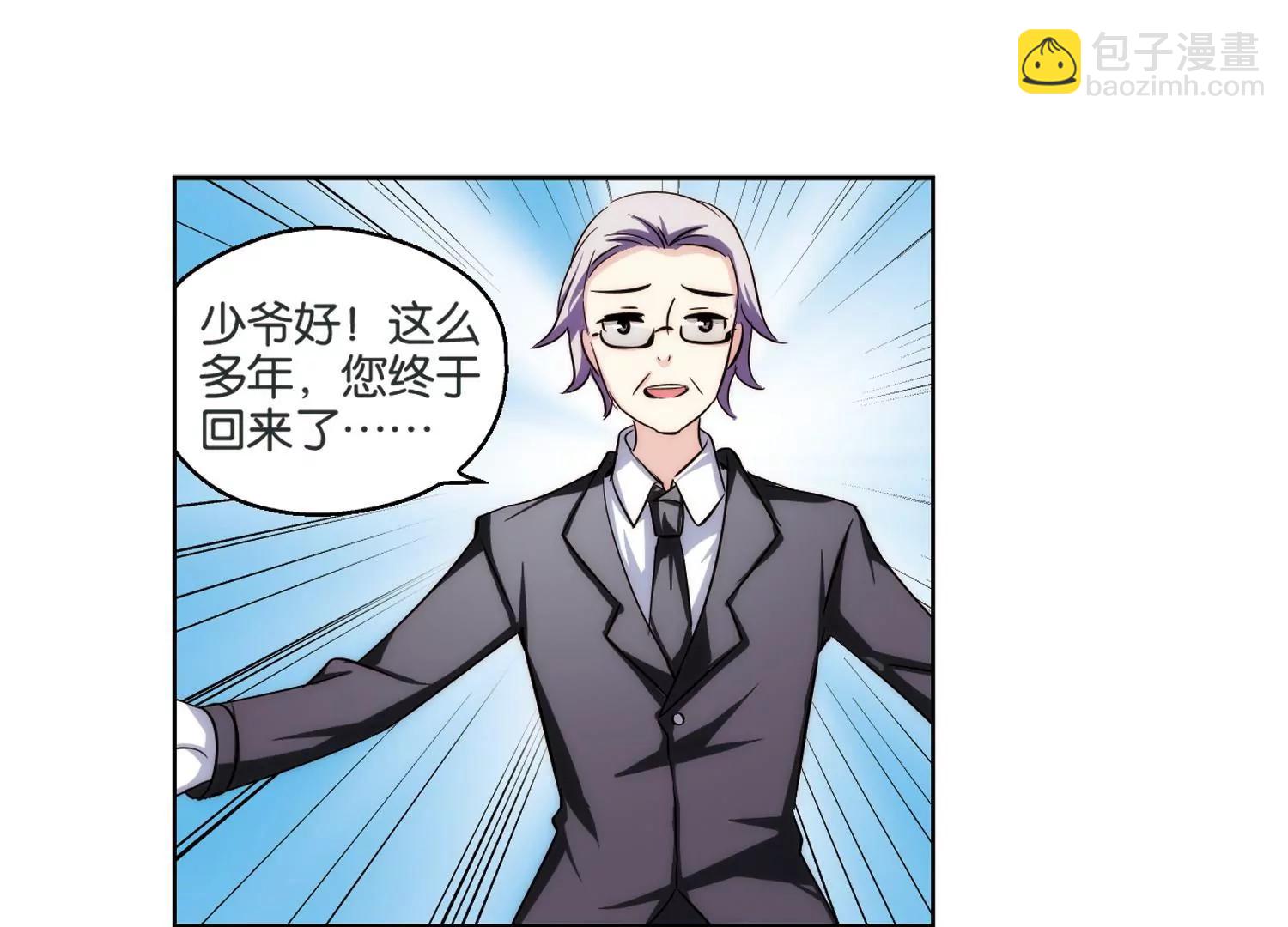 🍶穿越西元3000后 第208话  四季城堡3 第13页