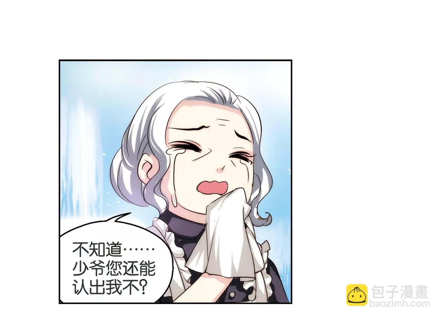 🍶穿越西元3000后 第208话  四季城堡3 第19页