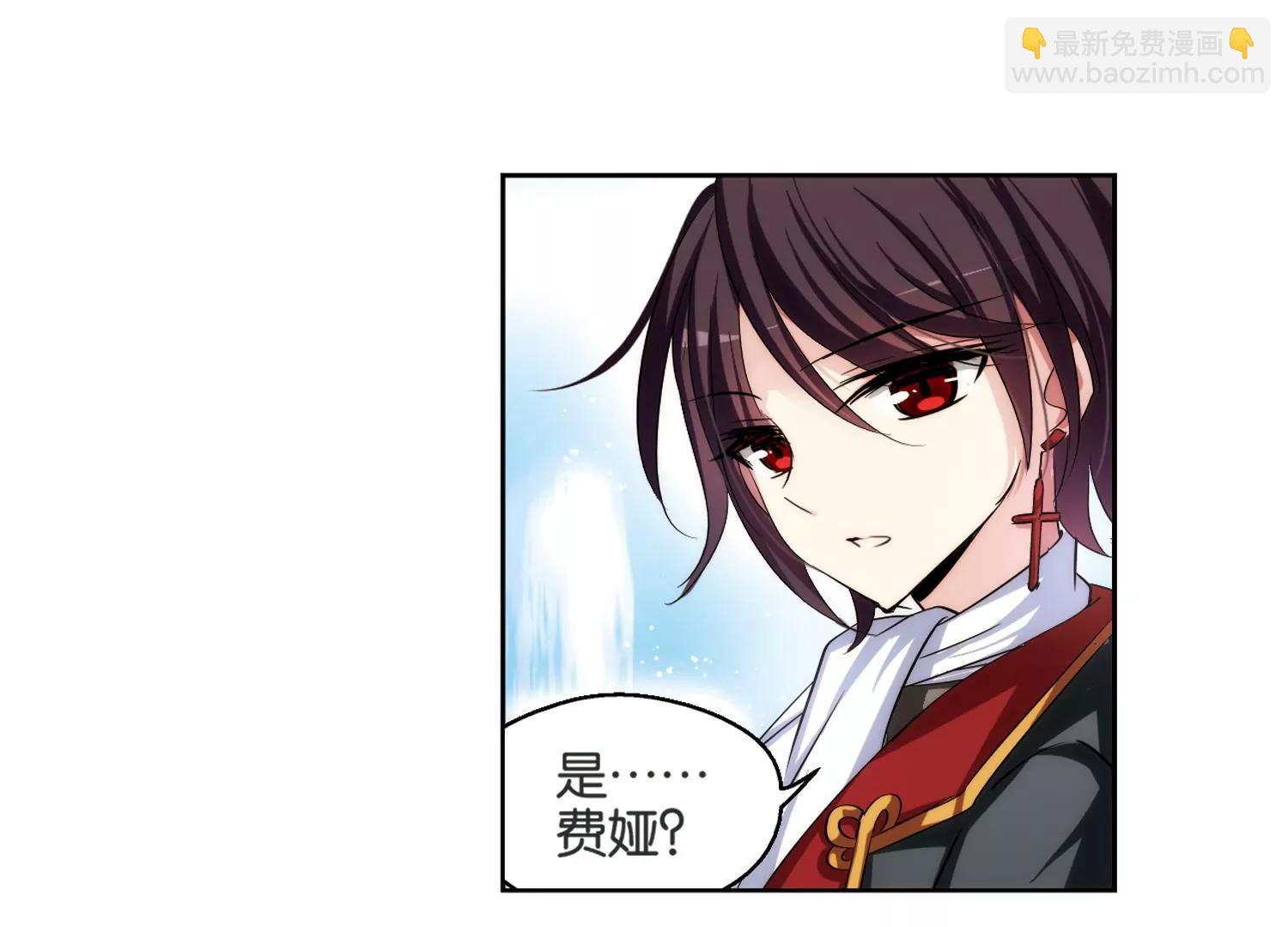 🍶穿越西元3000后 第208话  四季城堡3 第21页