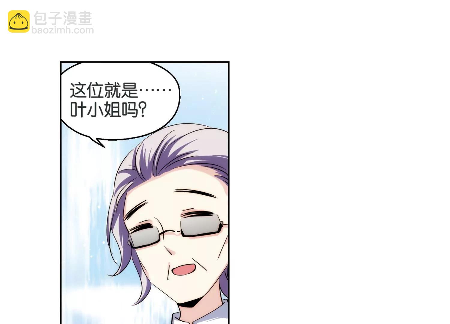 🍶穿越西元3000后 第208话  四季城堡3 第25页