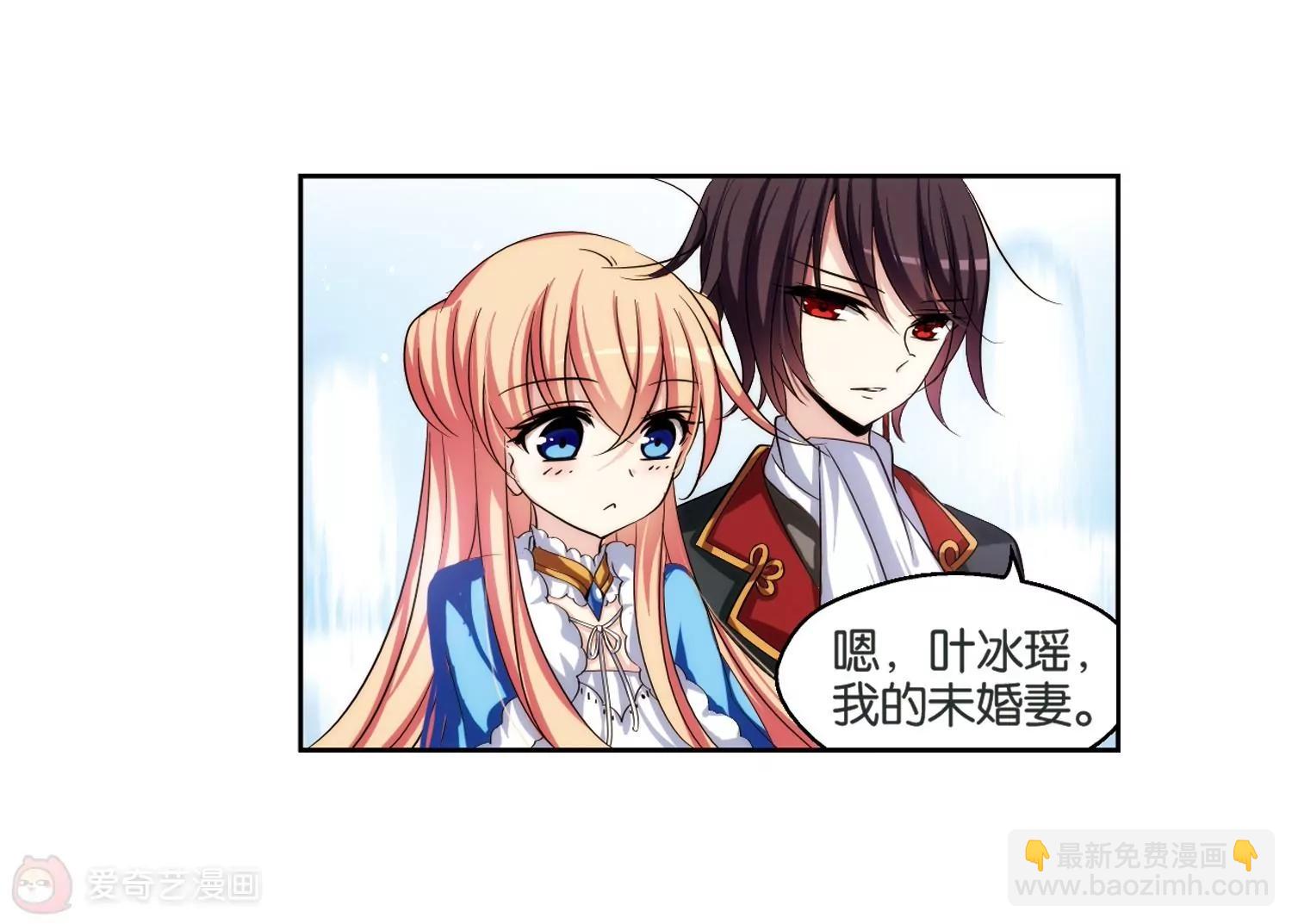 🍶穿越西元3000后 第208话  四季城堡3 第27页