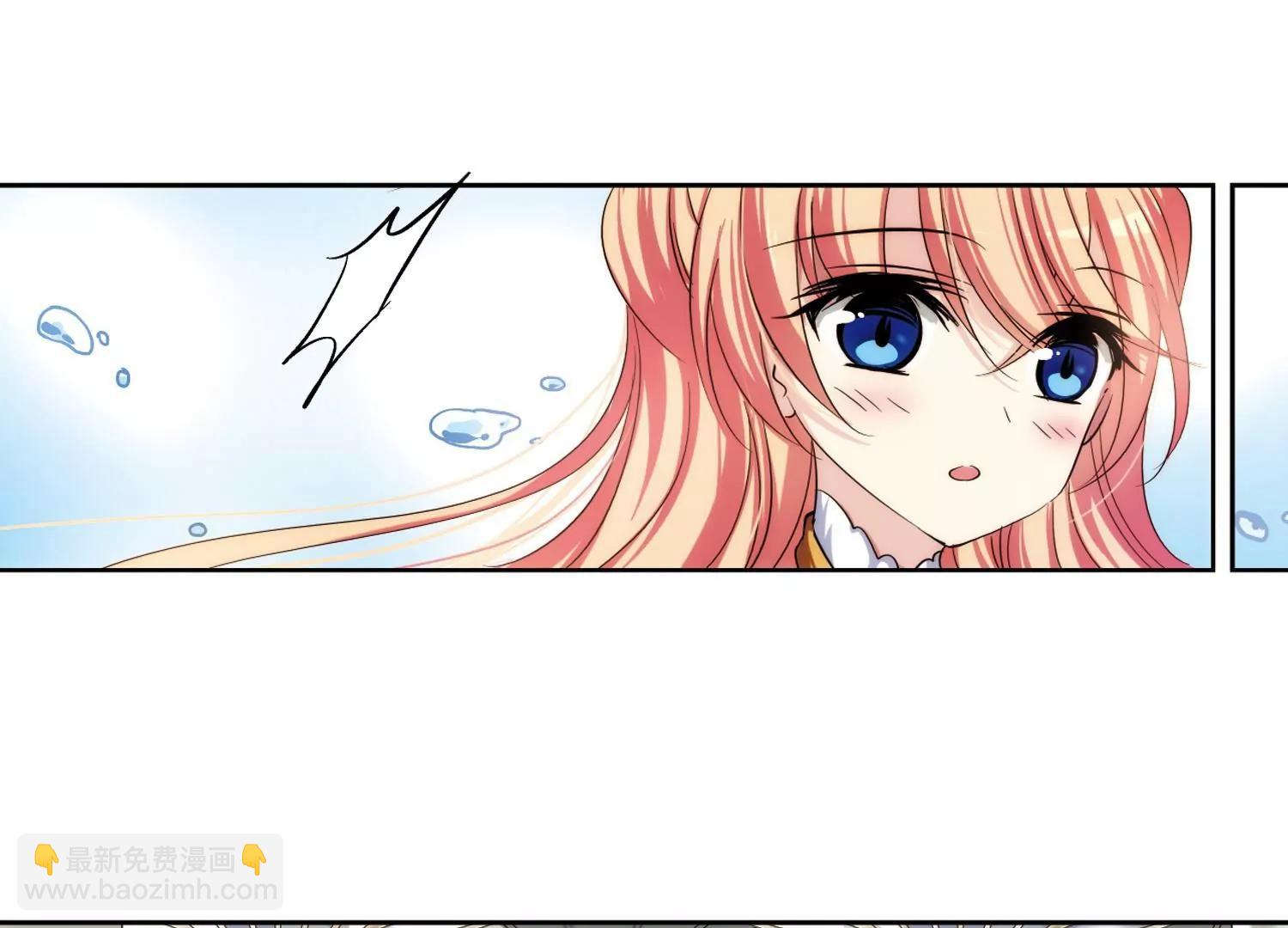 🍶穿越西元3000后 第208话  四季城堡3 第29页