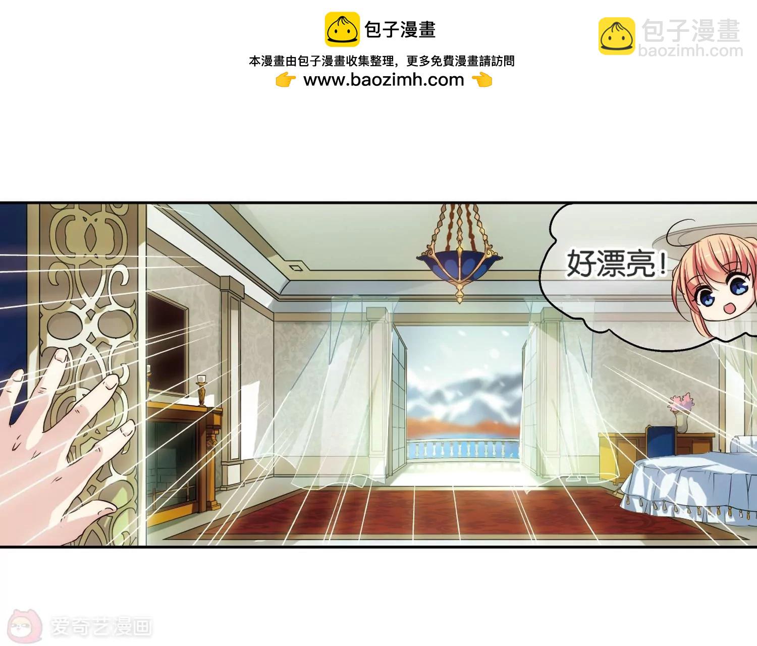 🍶穿越西元3000后 第208话  四季城堡3 第50页