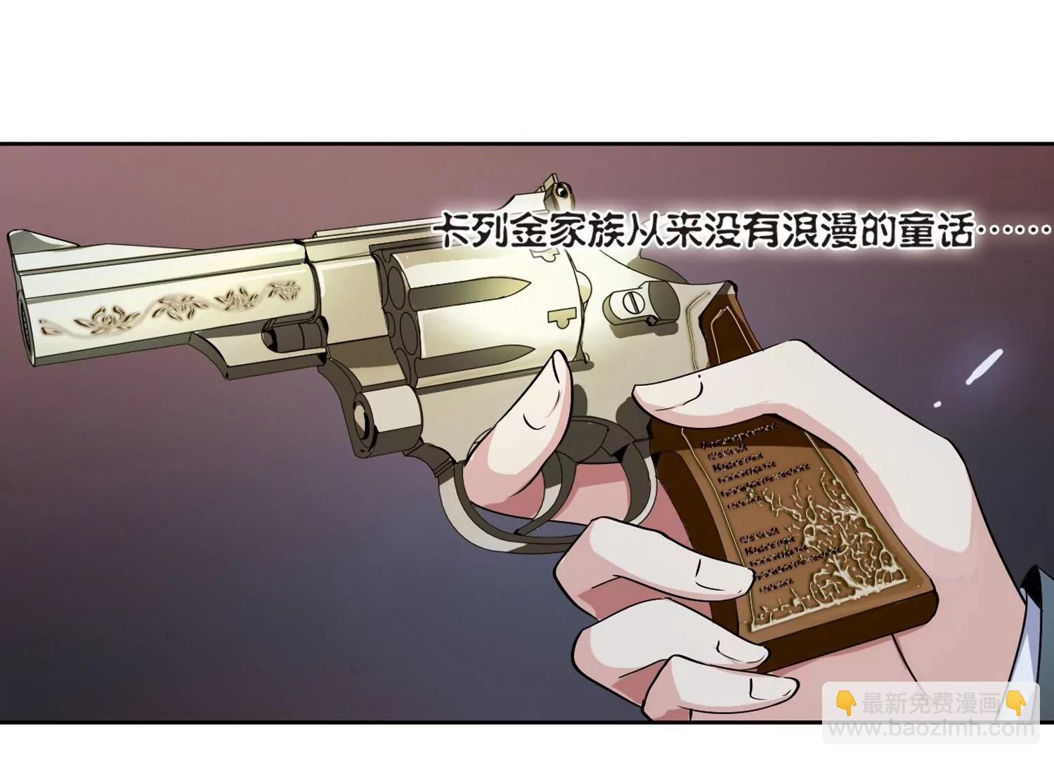 🍶穿越西元3000后 第210话  童话2 第10页