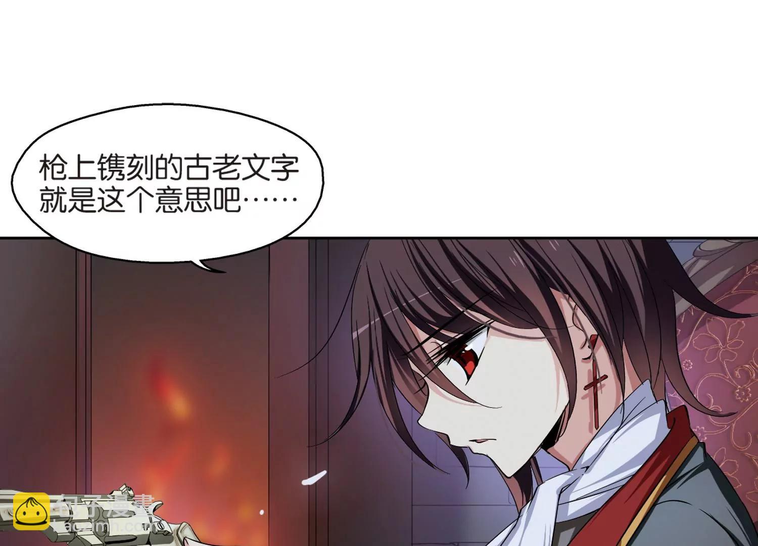 🍶穿越西元3000后 第210话  童话2 第12页