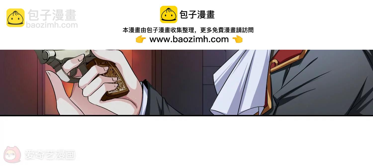 🍶穿越西元3000后 第210话  童话2 第13页