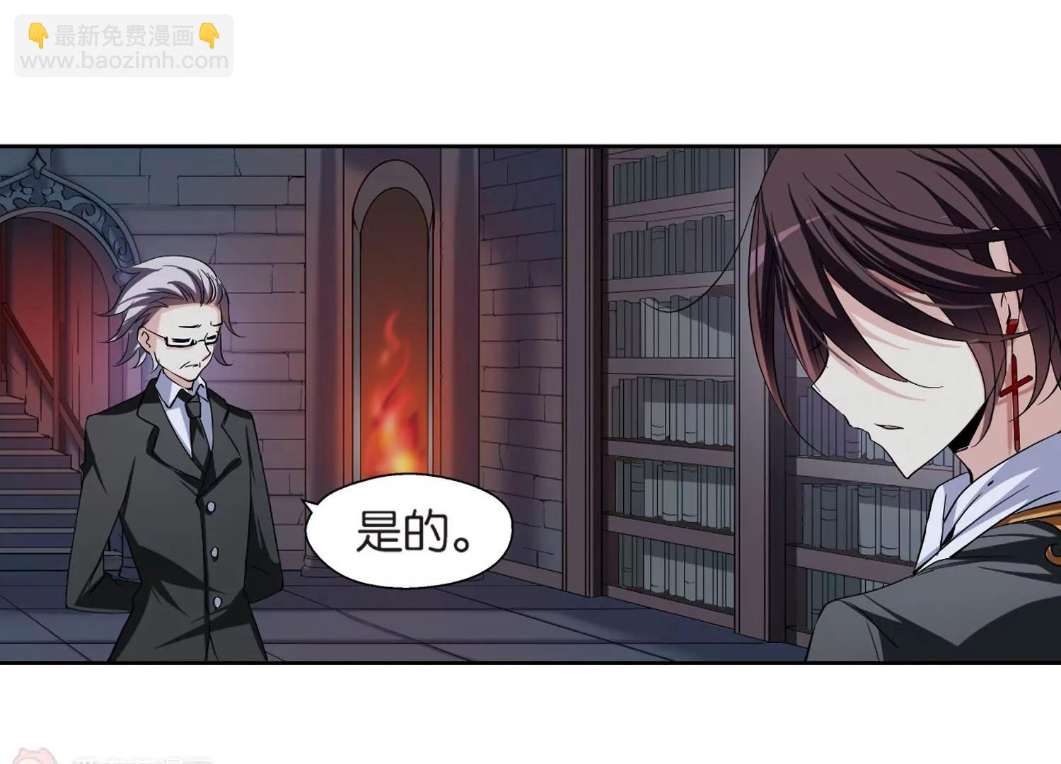 🍶穿越西元3000后 第210话  童话2 第16页