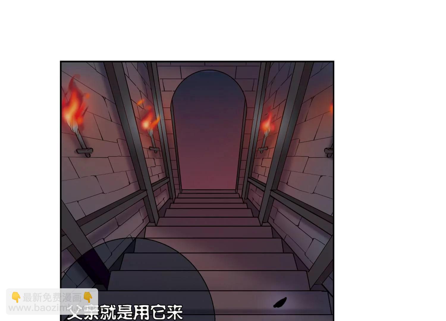 🍶穿越西元3000后 第210话  童话2 第18页