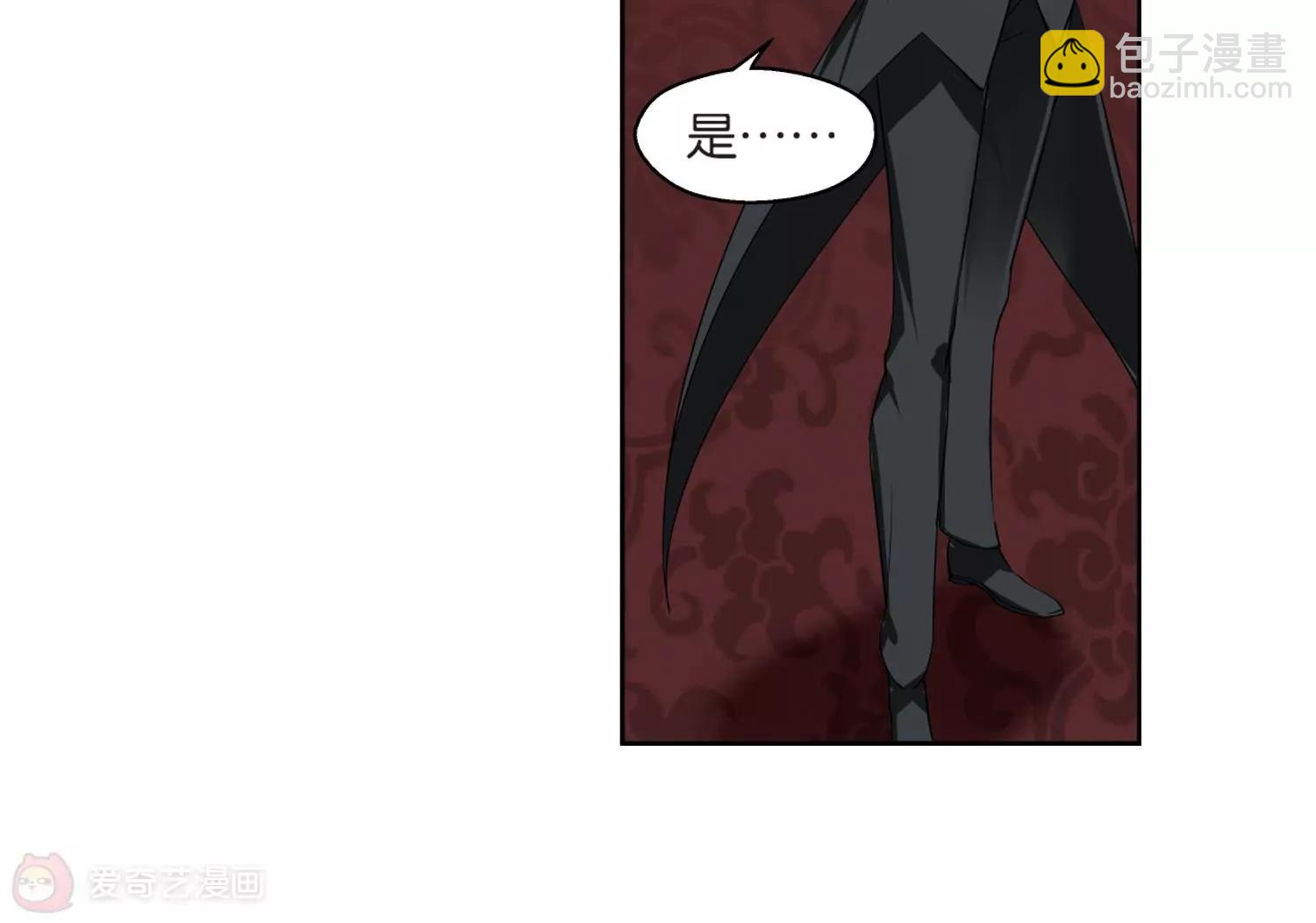 🍶穿越西元3000后 第210话  童话2 第21页