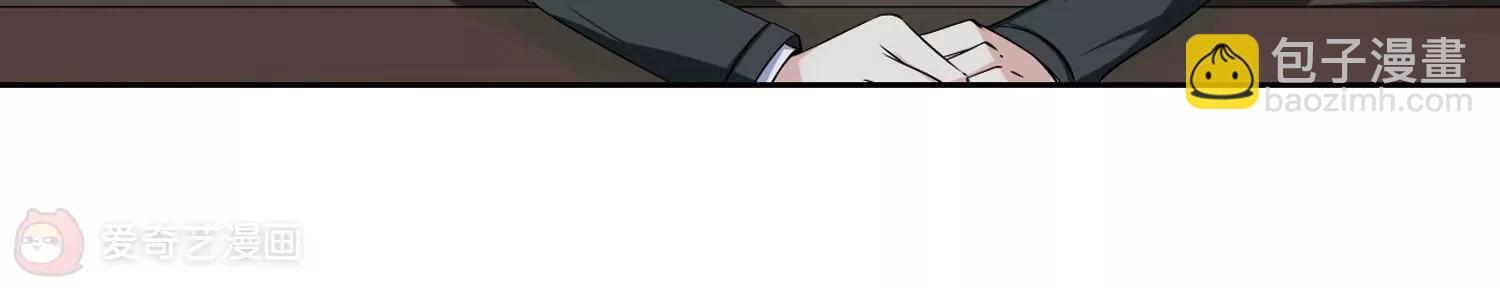 🍶穿越西元3000后 第210话  童话2 第23页