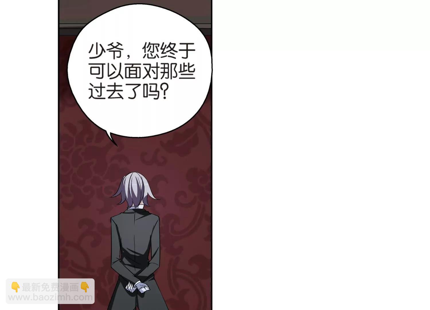 🍶穿越西元3000后 第210话  童话2 第27页