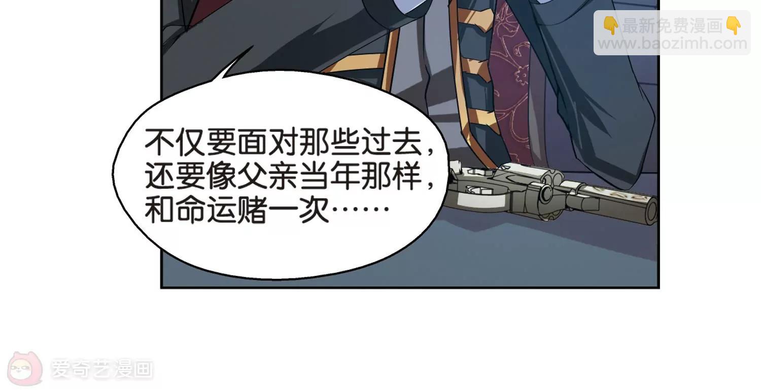 🍶穿越西元3000后 第210话  童话2 第31页