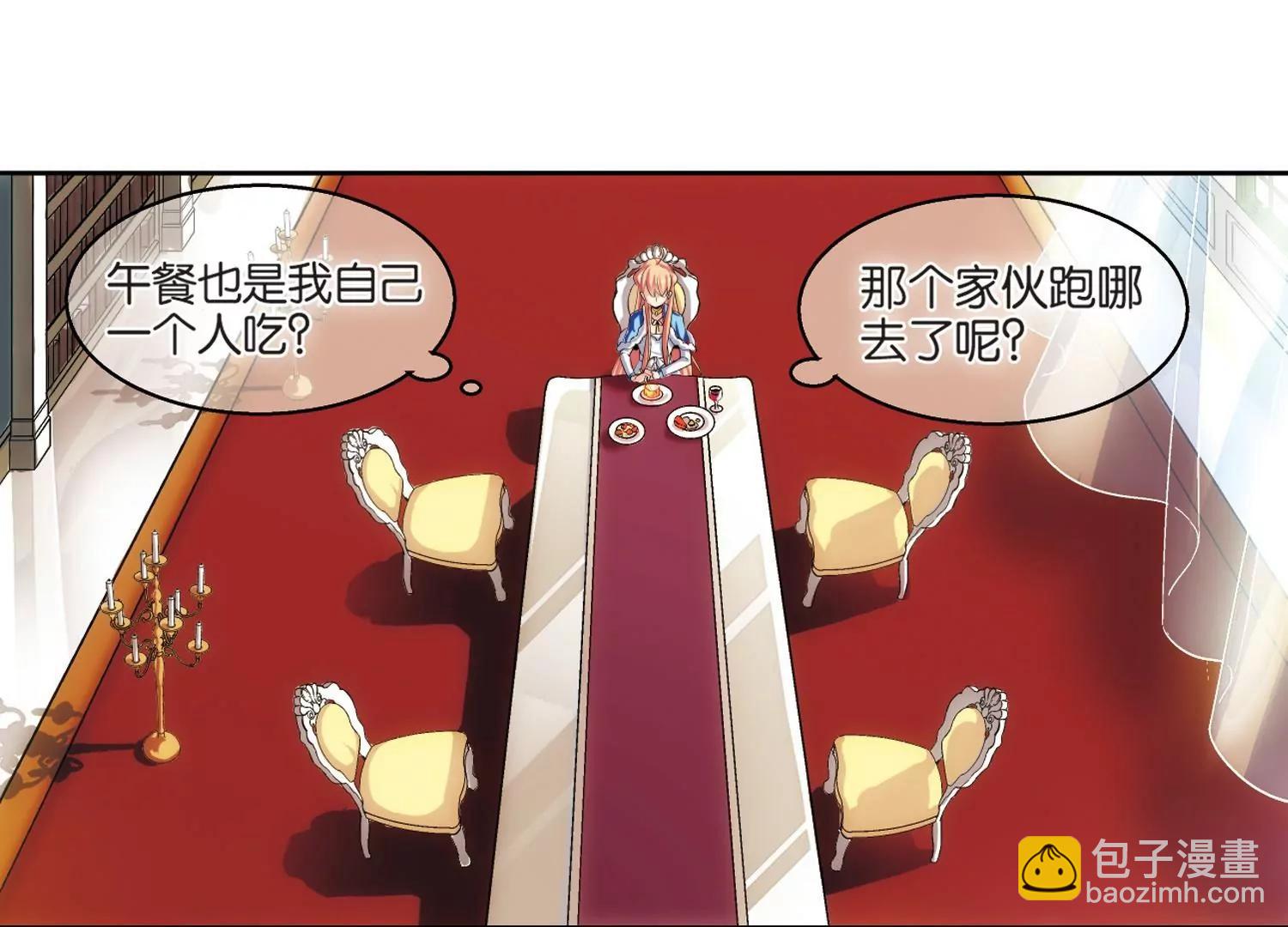 🍶穿越西元3000后 第210话  童话2 第32页
