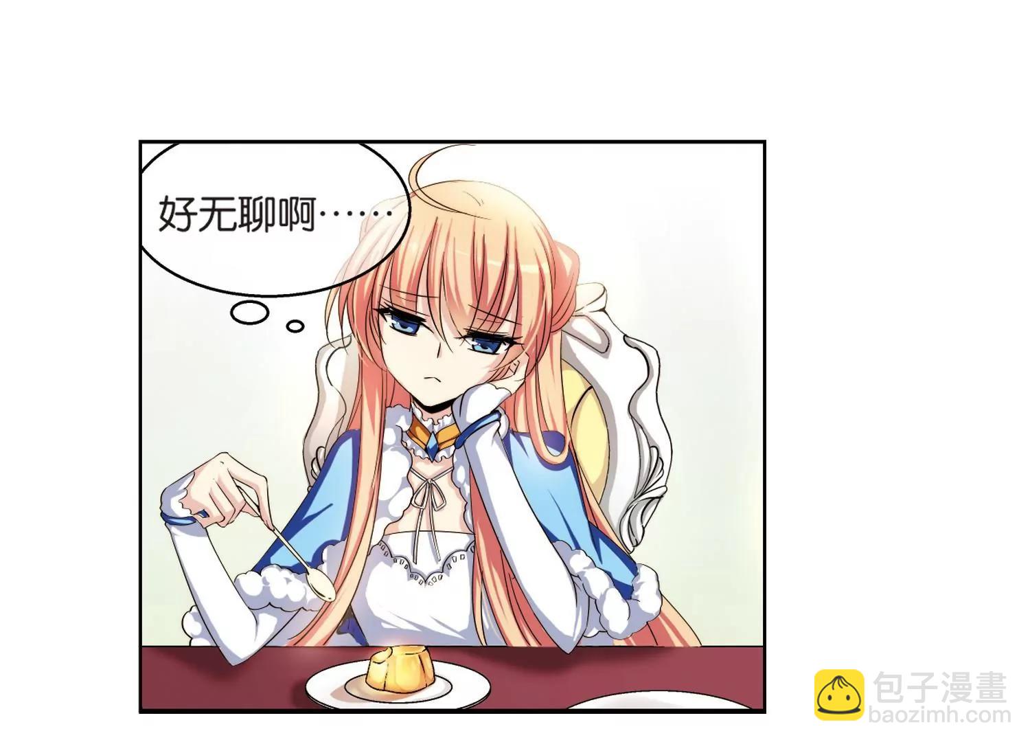 🍶穿越西元3000后 第210话  童话2 第34页
