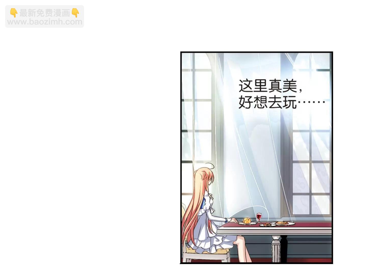 🍶穿越西元3000后 第210话  童话2 第36页