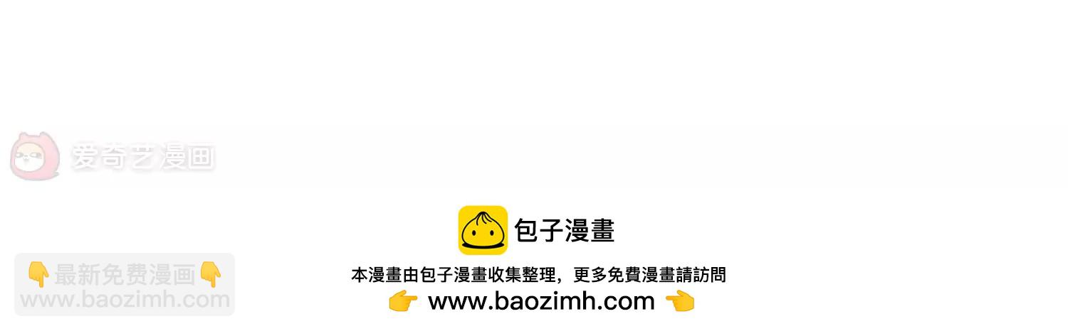 🍶穿越西元3000后 第210话  童话2 第39页