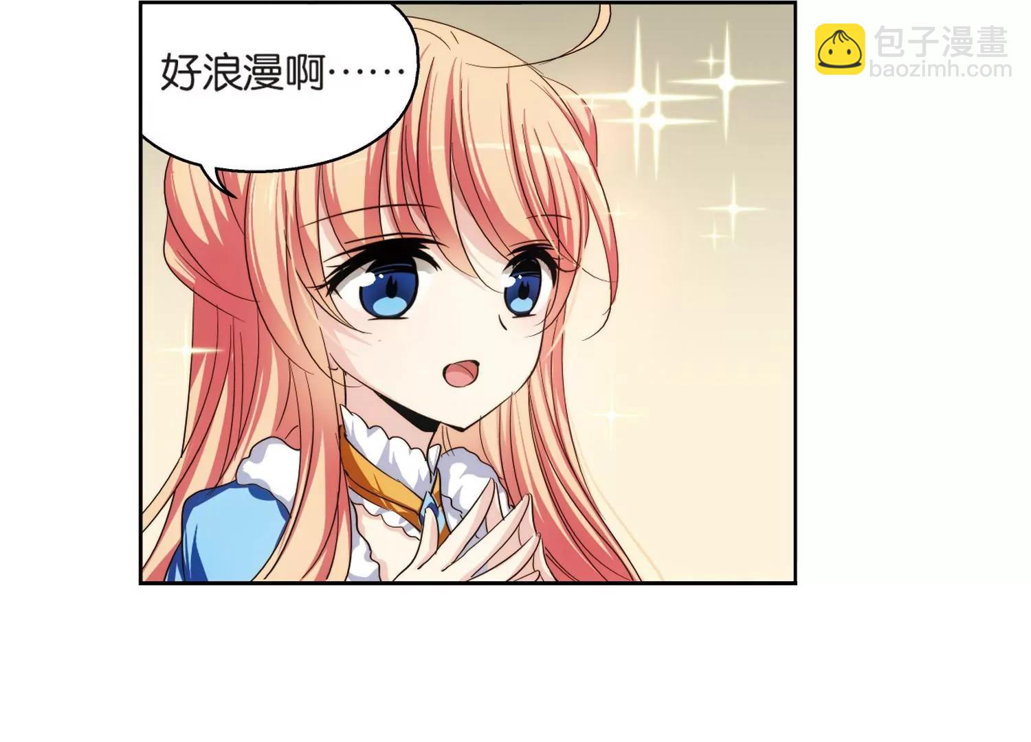 🍶穿越西元3000后 第210话  童话2 第4页