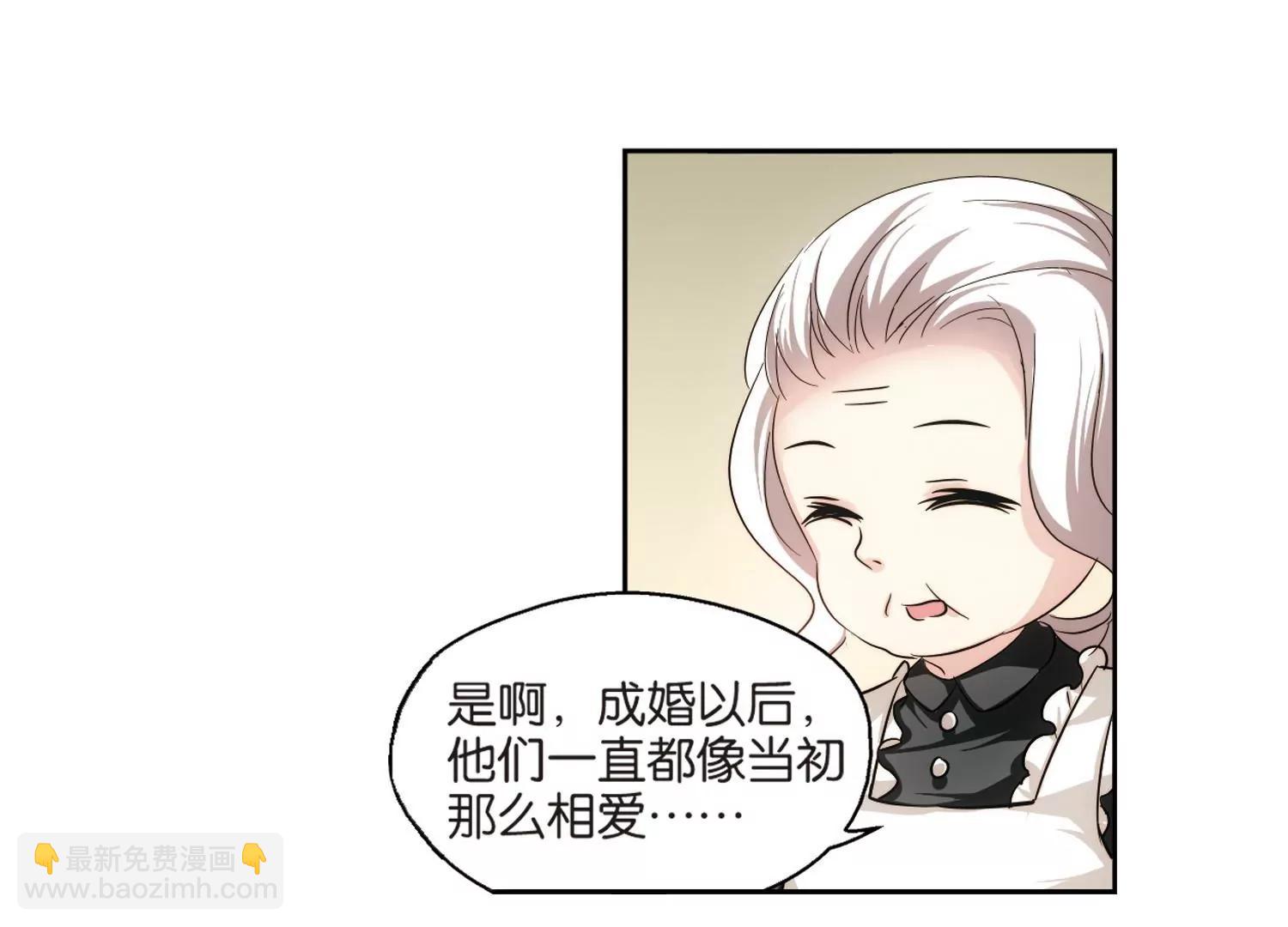 🍶穿越西元3000后 第210话  童话2 第5页