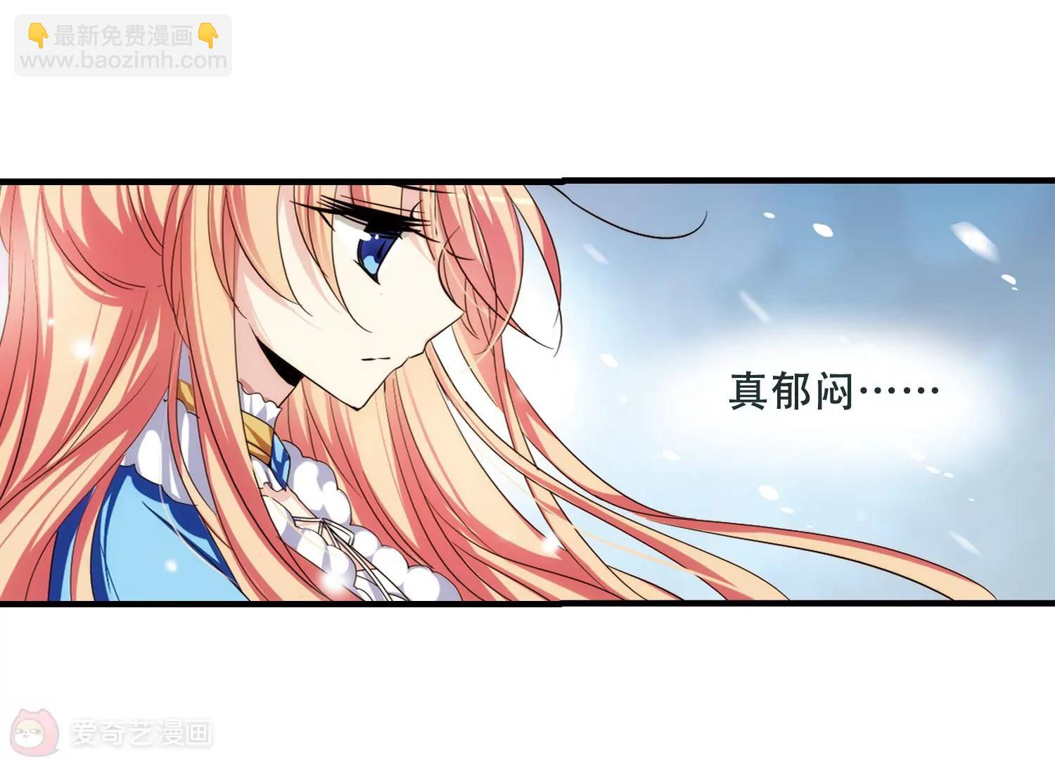 🍶穿越西元3000后 第212话  命运的赌博1 第20页