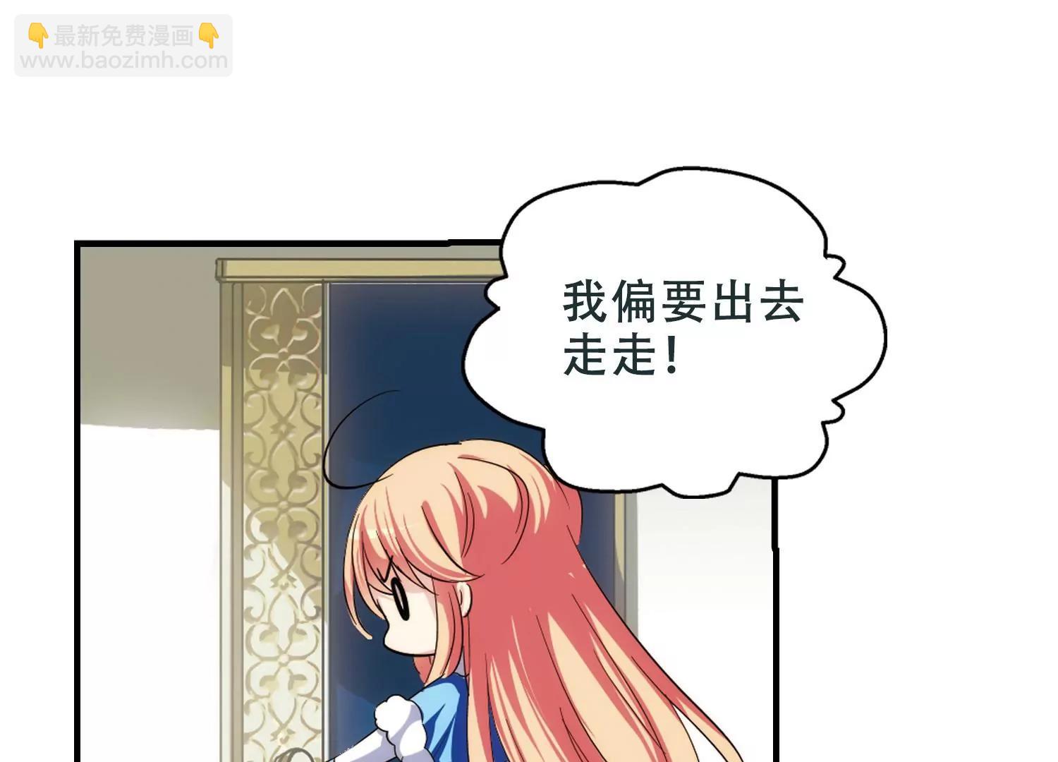 🍶穿越西元3000后 第212话  命运的赌博1 第22页