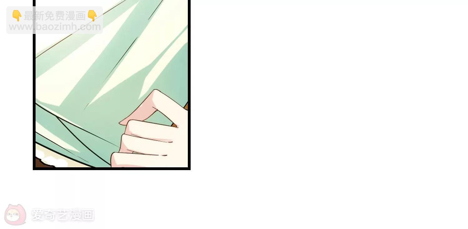 🍶穿越西元3000后 第212话  命运的赌博1 第32页