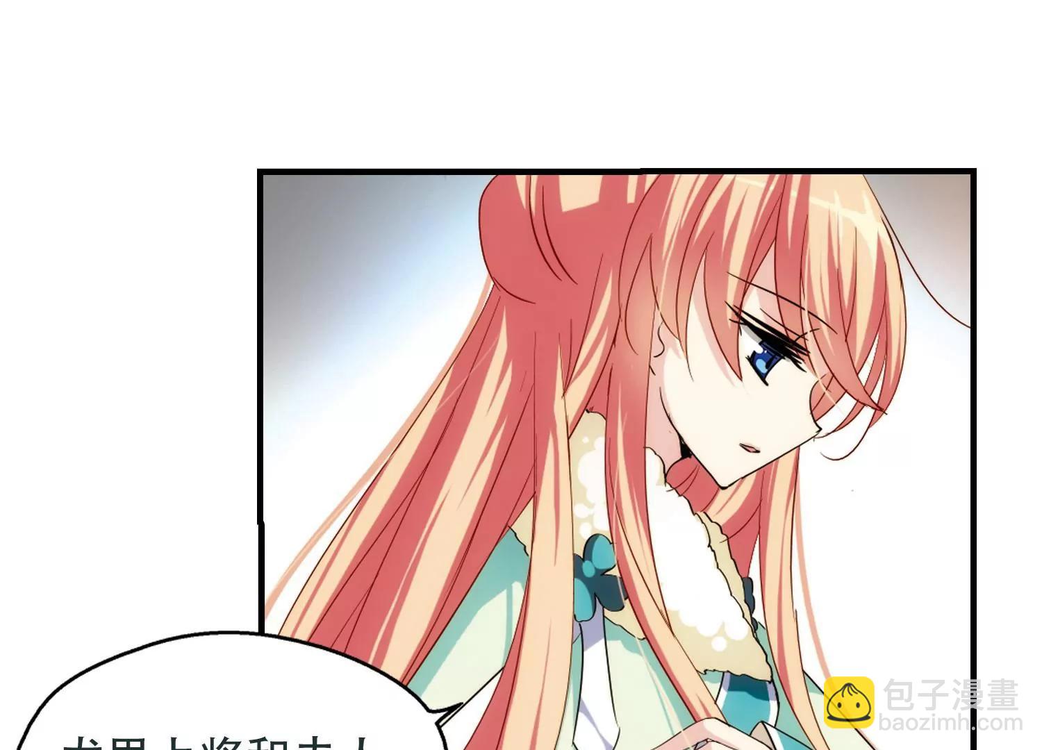 🍶穿越西元3000后 第212话  命运的赌博1 第39页