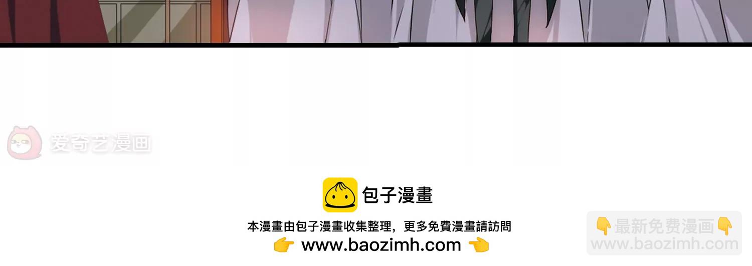 🍶穿越西元3000后 第212话  命运的赌博1 第50页