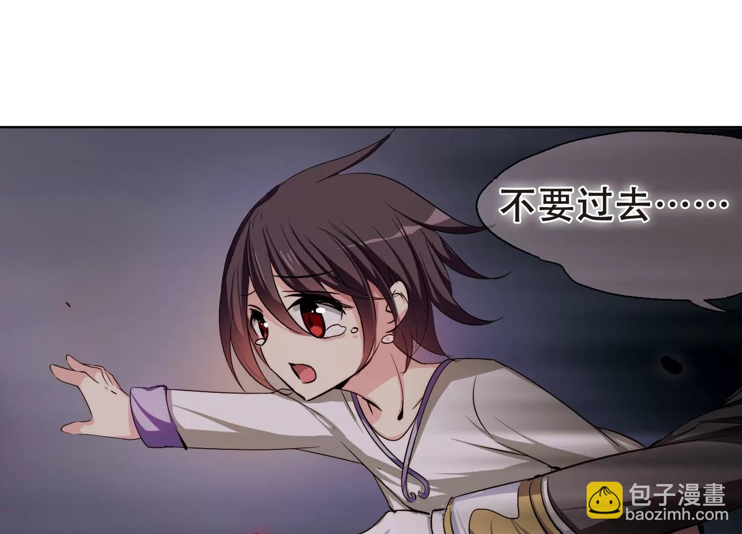 🍶穿越西元3000后 第214话  命运的赌博3 第10页