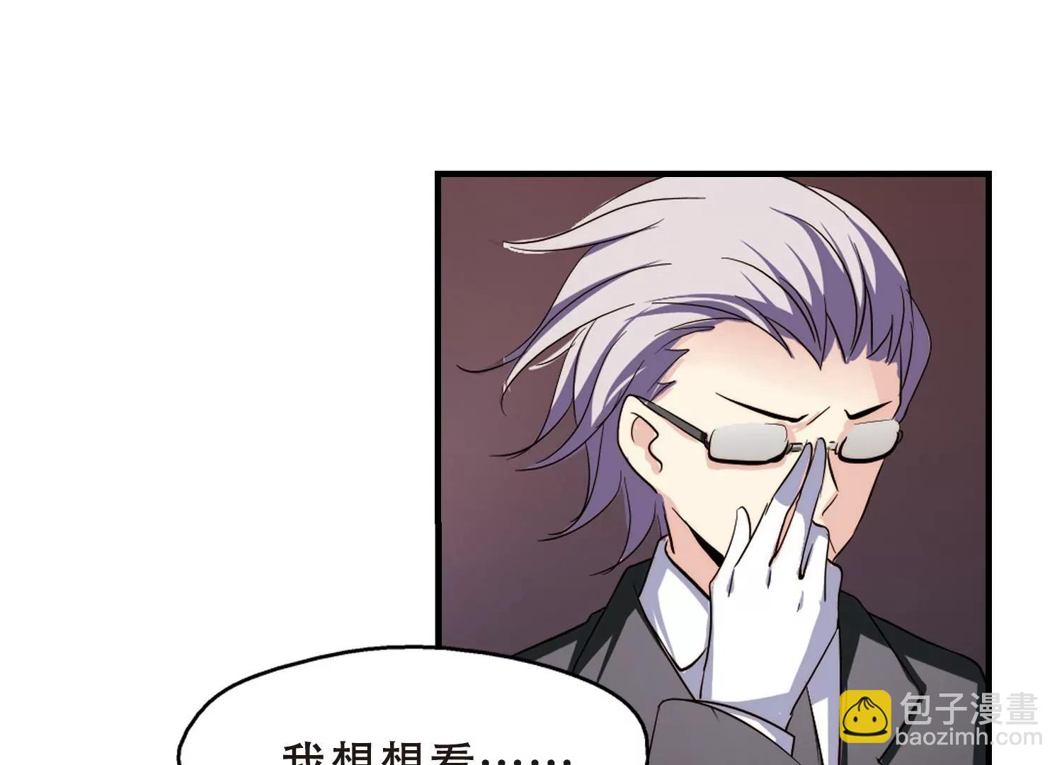 🍶穿越西元3000后 第214话  命运的赌博3 第18页