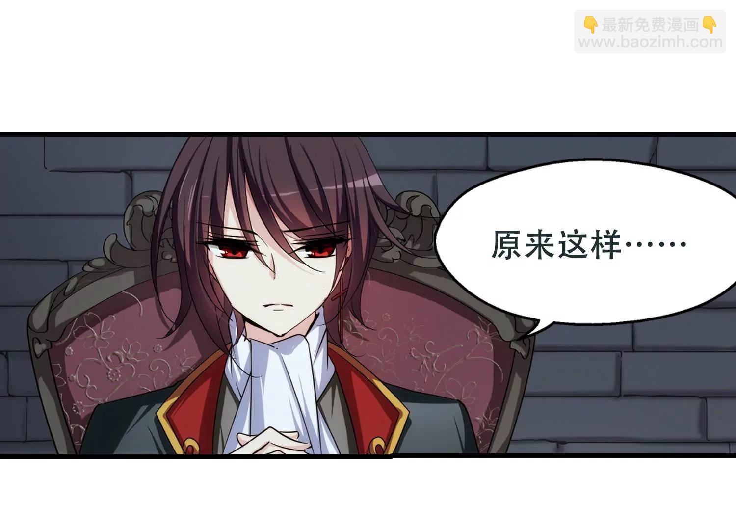 🍶穿越西元3000后 第214话  命运的赌博3 第24页