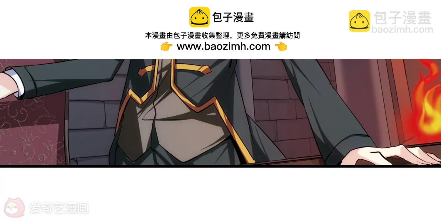 🍶穿越西元3000后 第214话  命运的赌博3 第28页