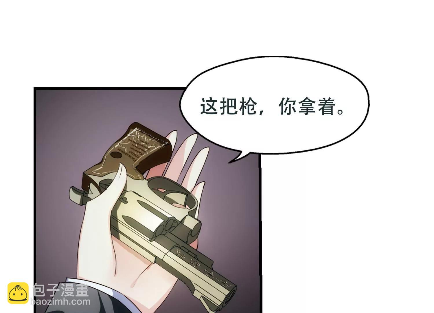 🍶穿越西元3000后 第214话  命运的赌博3 第29页