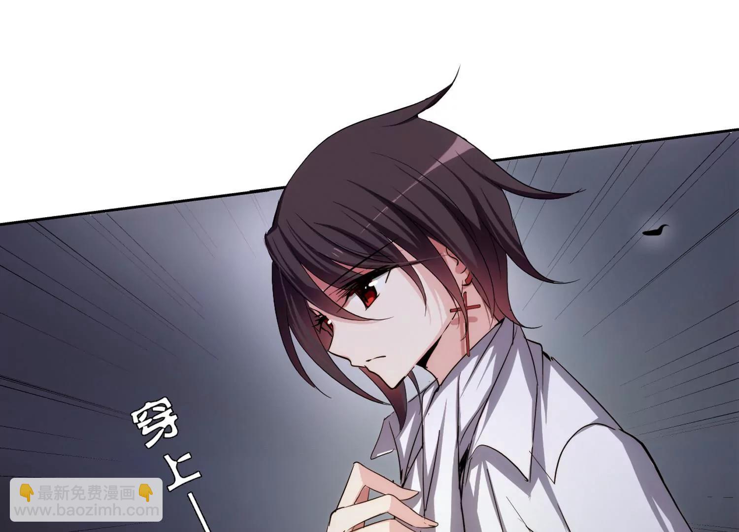 🍶穿越西元3000后 第214话  命运的赌博3 第43页