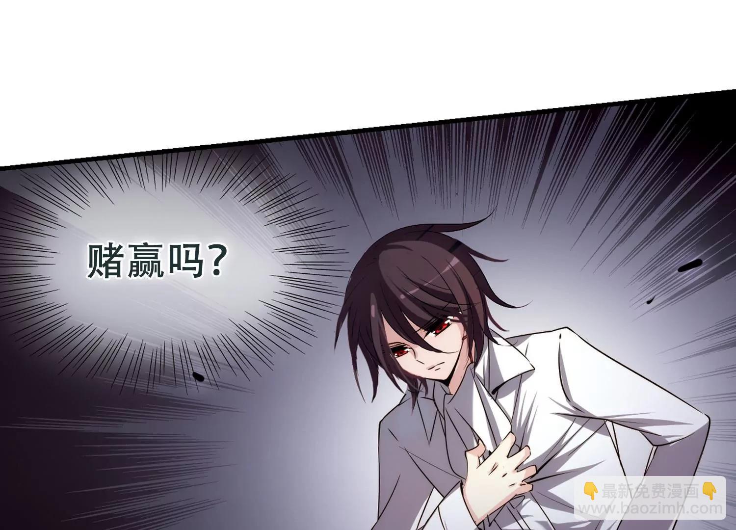 🍶穿越西元3000后 第214话  命运的赌博3 第47页
