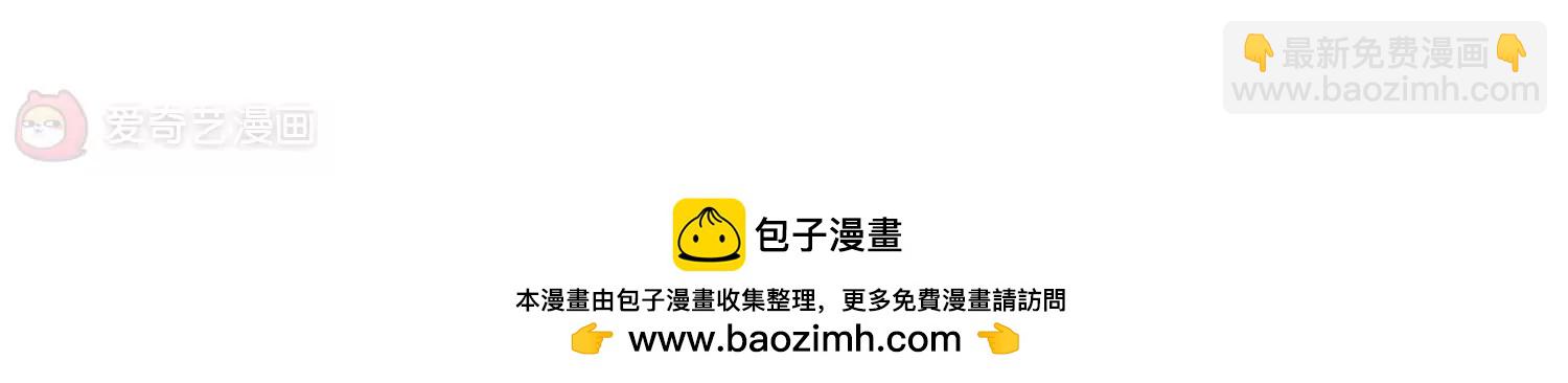 🍶穿越西元3000后 第214话  命运的赌博3 第49页