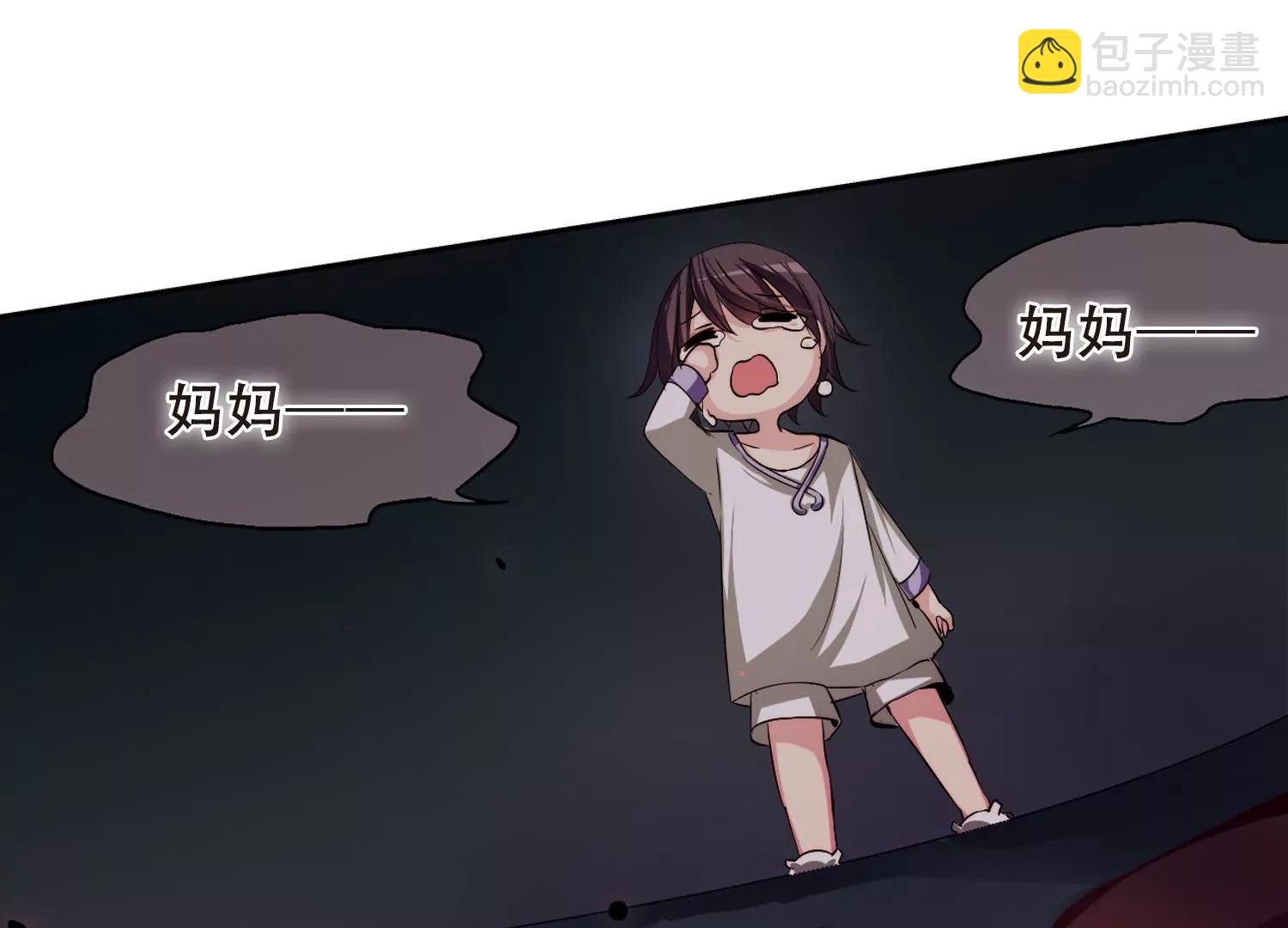 🍶穿越西元3000后 第214话  命运的赌博3 第6页