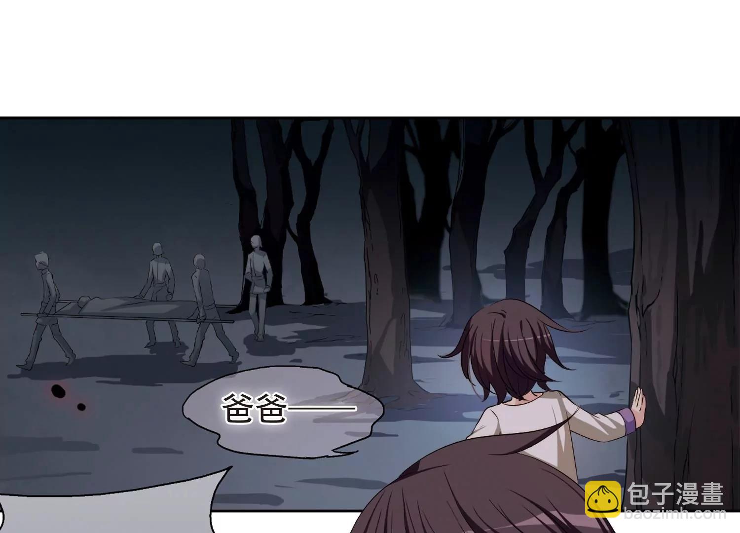 🍶穿越西元3000后 第214话  命运的赌博3 第8页